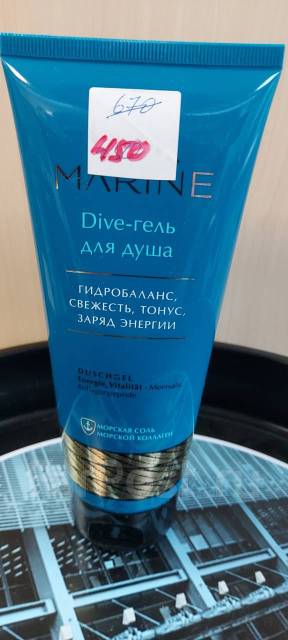 Гель для душа Мужской с морским коллагеном - Косметика во Владивостоке