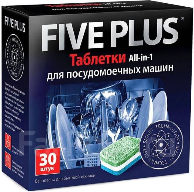 FIVE PLUS Таблетки для посудомоечных машин 30 таб - Бытовая химия во ...