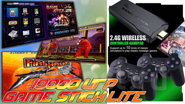 Game stick lite 4k 64 гига под ремонт Sega Mega Drive 2 - Игровые ...