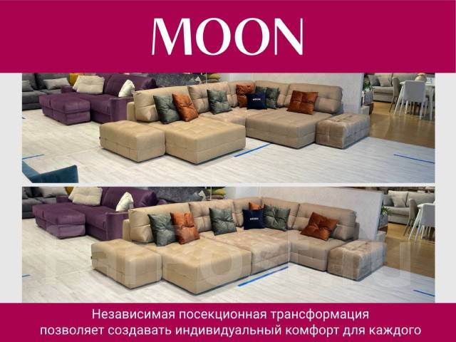 Модульный диван пантограф MOON 160 /59-366 + 59-36/ со скидкой 51% ...