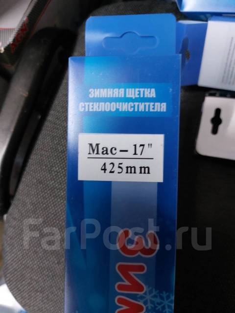 Продам Дворник Зимний на 17/425mm/MAG  в Хабаровске по цене: 350 .