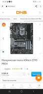 Z390 ����