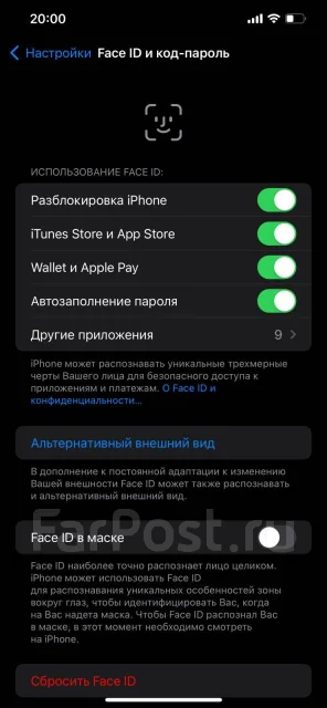 Apple iPhone 12 Pro Max. �/�, �����, 3G, 4G LTE, 5G, NFC ����
