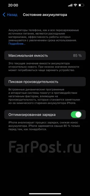 Apple iPhone 12 Pro Max. �/�, �����, 3G, 4G LTE, 5G, NFC ����