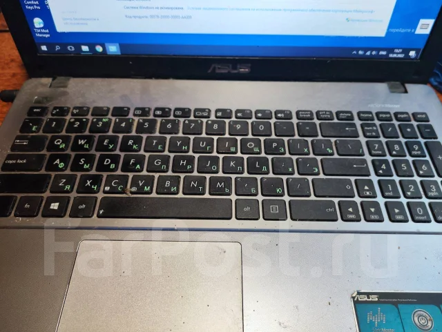 Asus X550L. 2,4����, ��� 6 ��, ���� 750���, WiFi: 1 ����