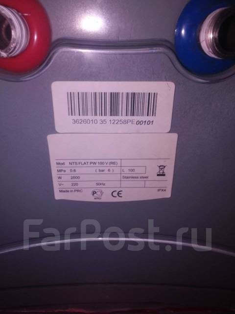 Титан (водонагреватель), Regent, накопительный, электрический, 2,50 кВт ...