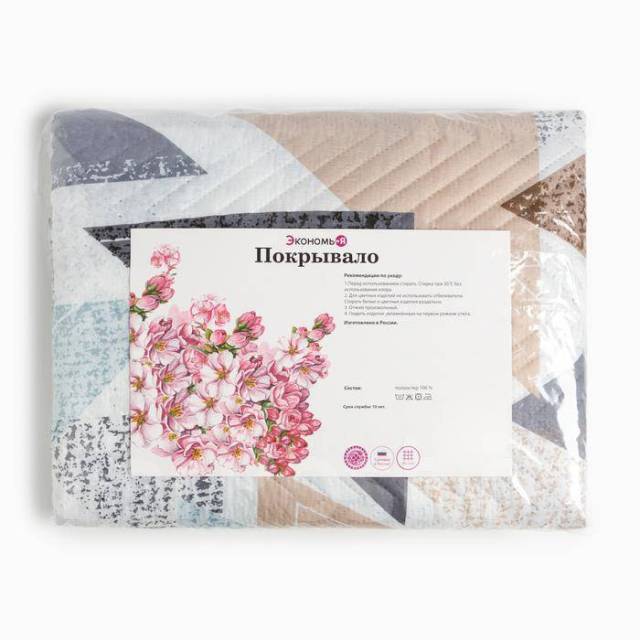 Покрывало Евро Макси Экономь и Я Геометрия 240*210 в наличии ИКЕА25 ...