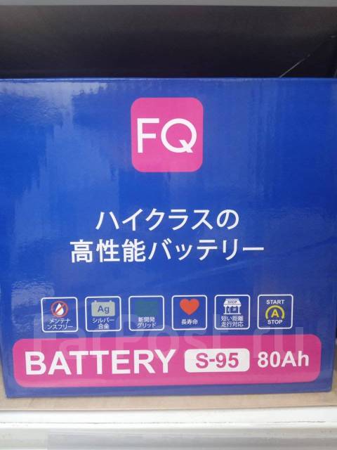 Аккумулятор FQ EFB 110D26R 80Ач 800А. Япония2022/-400р за БУ АКБ FQ ...