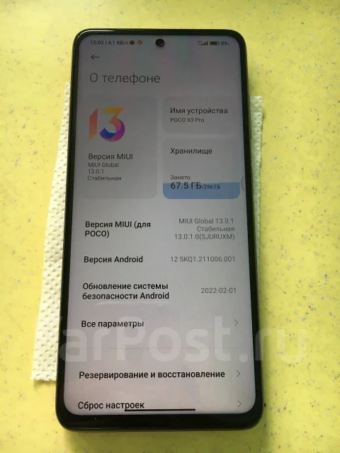 Xiaomi Poco X3 Pro. �/�, �������, 4G LTE ����