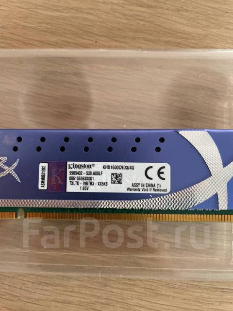 Kingston HyperX 4ГБ DDR3 1600 МГц CL9 (KHX1600C9D3/4G) - Оперативная ...