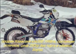 Kawasaki KLX 300. 300����. ��., ��������, ���, � �������� ����