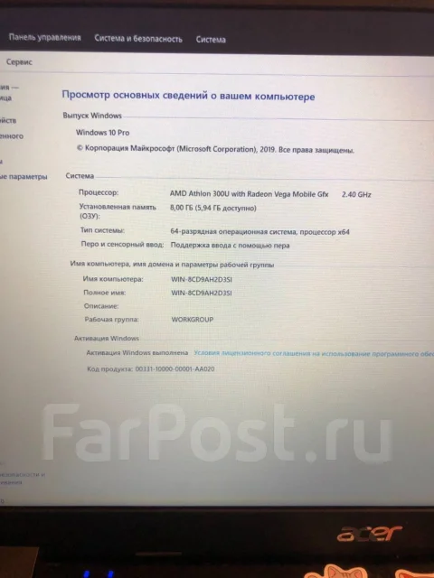 Acer Aspire 3 A315-21. ��� 8 ��, ���� 237���, WiFi: 1, Bluetooth: 1 ����