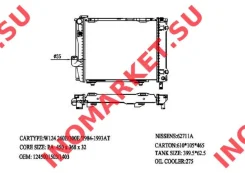 �������� ����������� Narichin NDE-1369 NDE1369 ����