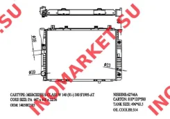 �������� ����������� Narichin NDE-1391 NDE1391 ����