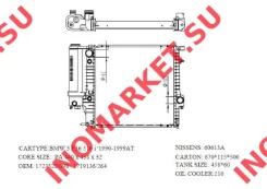 �������� ����������� Narichin NDE-1441 NDE1441 ����