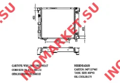 �������� ����������� Narichin NDE-1434 NDE1434 ����