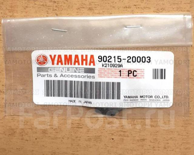 Стопорная Шайба ведущей звезды Yamaha YZ250F/WR250F 90215-20003-00 ...