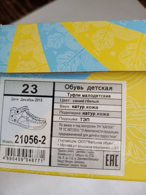 �����. 23 ����