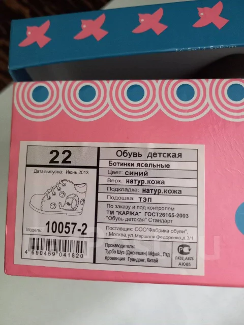 �������. 22 ����