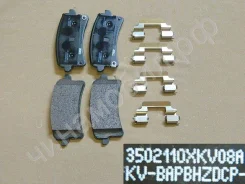 ������� ������ Haval 3502110XKV08A 3502110XKV08A ����