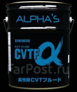 Cvtf7004. Alphas 792546 жидкость для вариаторных КПП Alpha. Масло трансмиссионное AISIN CVTF 4 Л. Масло Alphas для вариатора. Трансмиссионное масло Альфас.