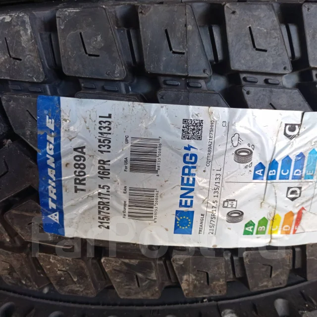 Triangle TR689A. ������, 2021 ���, ����� ����