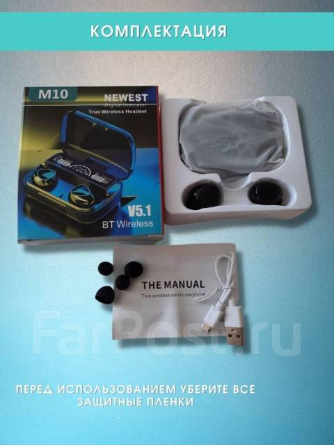 Беспроводные наушники Newest M10/Bluetooth 5.1 TWS/Спортивные, новый, в ...