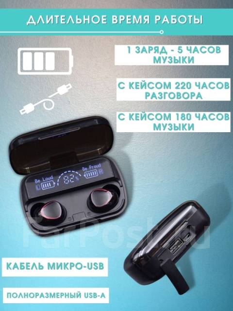 Беспроводные наушники Newest M10/Bluetooth 5.1 TWS/Спортивные, новый, в ...