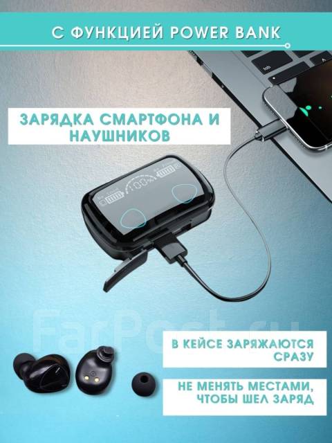 Беспроводные наушники Newest M10/Bluetooth 5.1 TWS/Спортивные, новый, в ...
