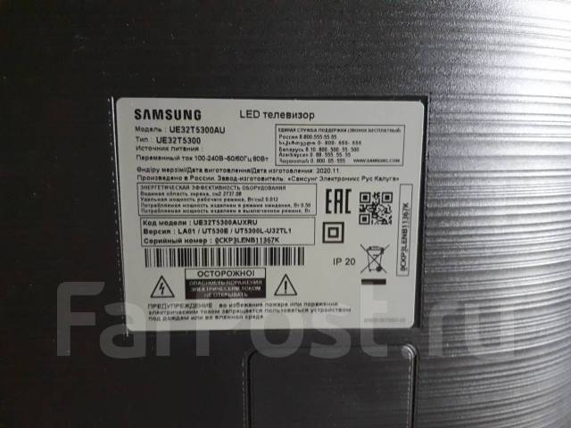 Samsung ue32f5300 схема