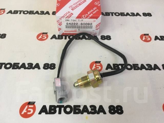 NEW! Датчик блокировки дифференциала Toyota Land Cruiser 100 купить во ...