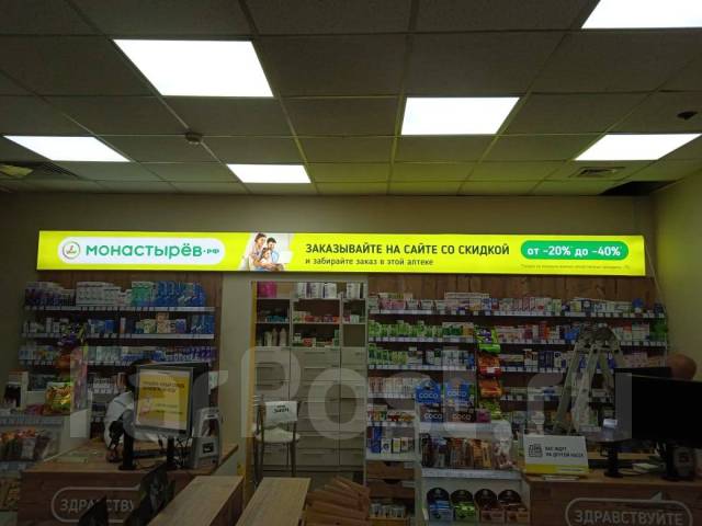 Изготовление наружной рекламы во Владивостоке