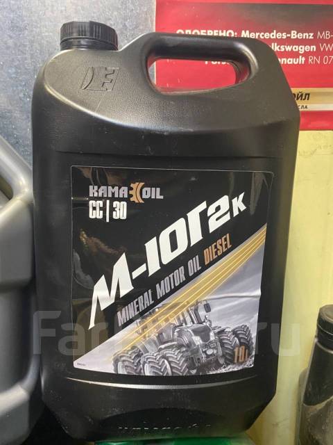 Минеральное моторное масло Kama oil CC/30 М-10Г2к, кама ойл, 10,00 л ...