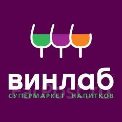 Старший продавец (администратор), ул. Адмирала Горшкова, 38, работа в ...