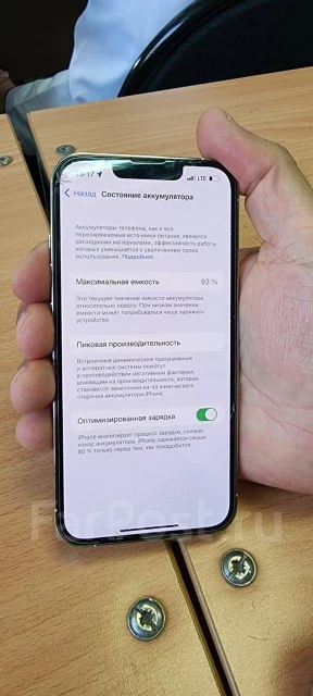Apple iPhone 13 Pro. �/�, �����, 4G LTE ����