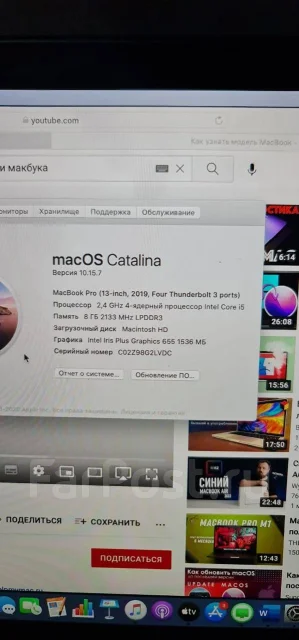 Apple MacBook Pro 13 2019 Mid. 13.3", WiFi: 1, Bluetooth: 1 ����