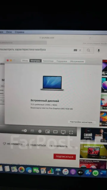 Apple MacBook Pro 13 2019 Mid. 13.3", WiFi: 1, Bluetooth: 1 ����