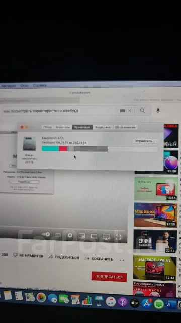 Apple MacBook Pro 13 2019 Mid. 13.3", WiFi: 1, Bluetooth: 1 ����