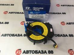NEW!   Kia / Hyundai 93490-3S110 93490-3s110 