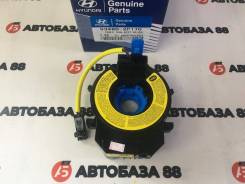 NEW!   Kia / Hyundai 93490-2P170 93490-2P170 