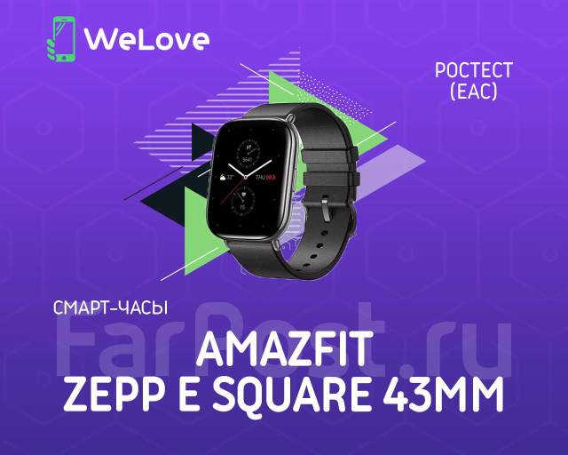 Смарт-часы Amazfit Zepp E Square 43mm (A1958) Ростест Черные - Умные ...