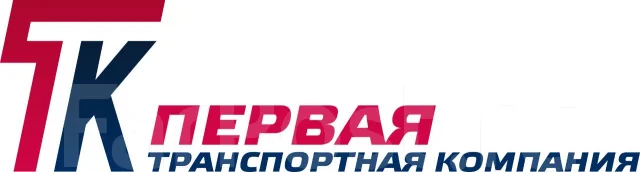 Доставка груза по России, доставка сборного груза во Владивостоке