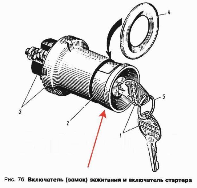 Схема подключения замка зажигания москвич 412