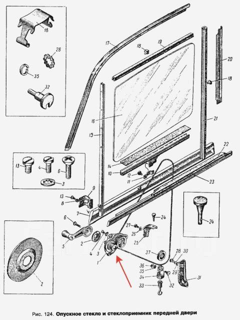 Устройство стеклоподъемника москвич 2140