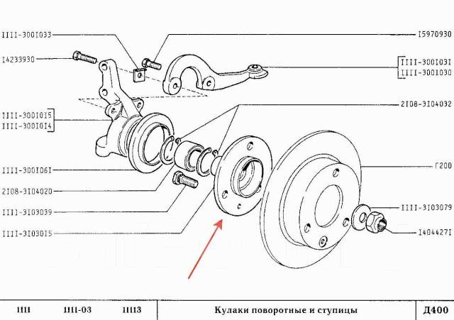 Схема задней ступицы ваз 2108