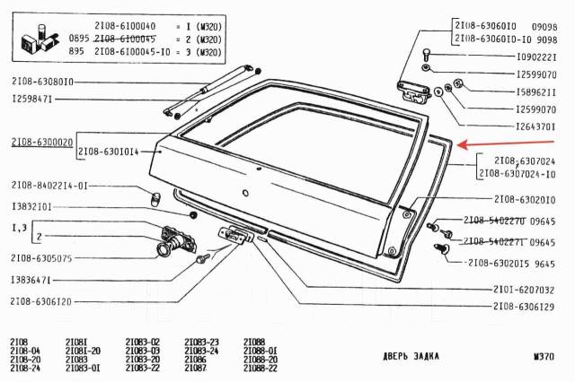 Схема двери ваз 21099