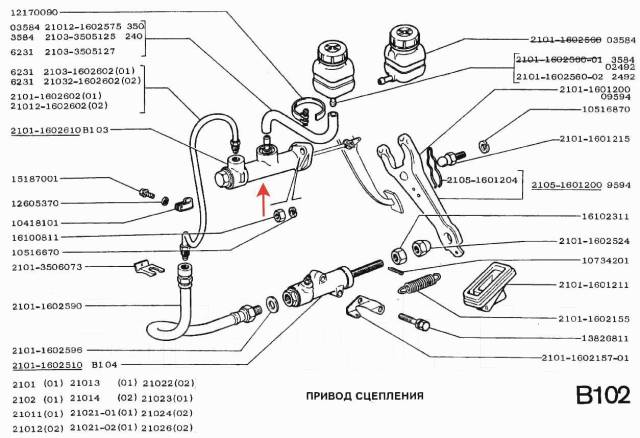 Главный цилиндр сцепления ваз 2101 чертеж