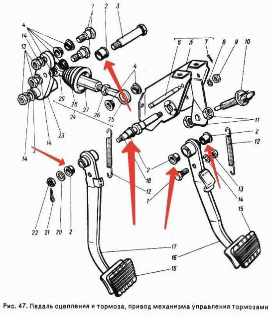 Схема педали сцепления газель