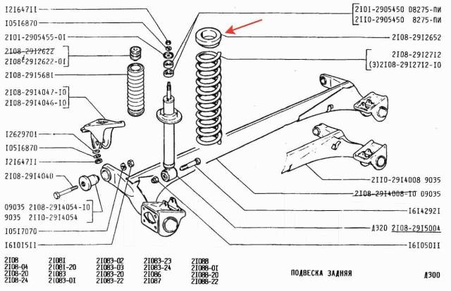 Рычаг подвески 2108 схема