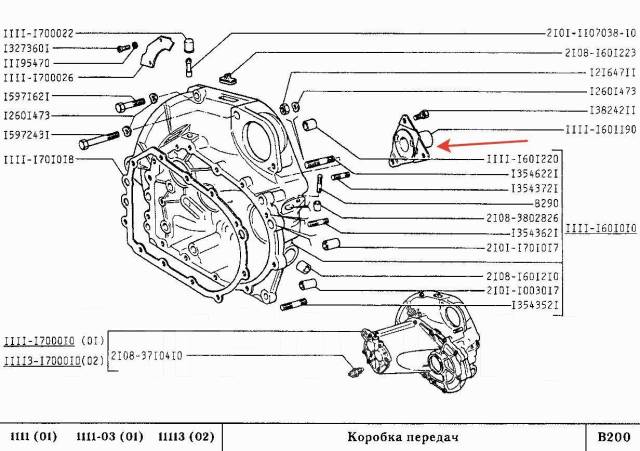 Коробка 2108 схема